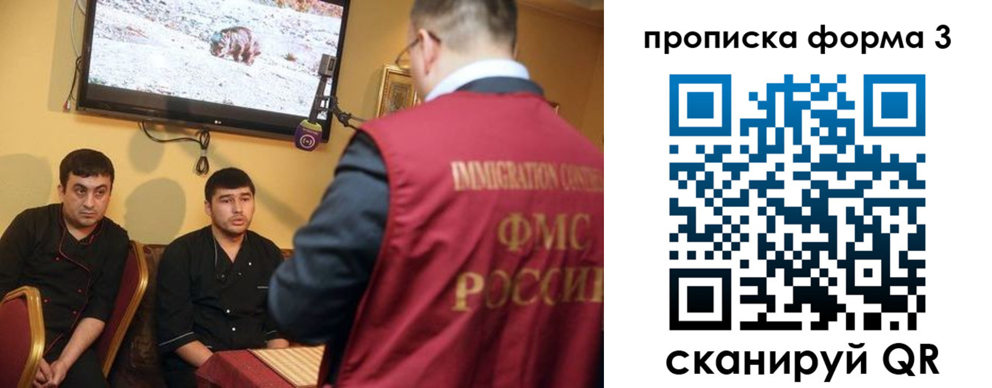 пропишу в квартире в Балабаново