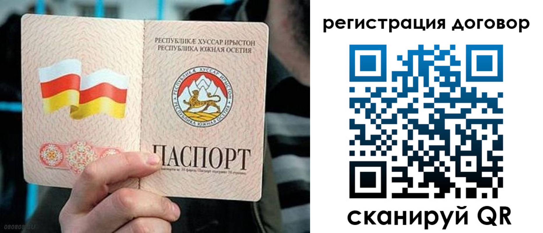 временная регистрация поиск в Балабаново
