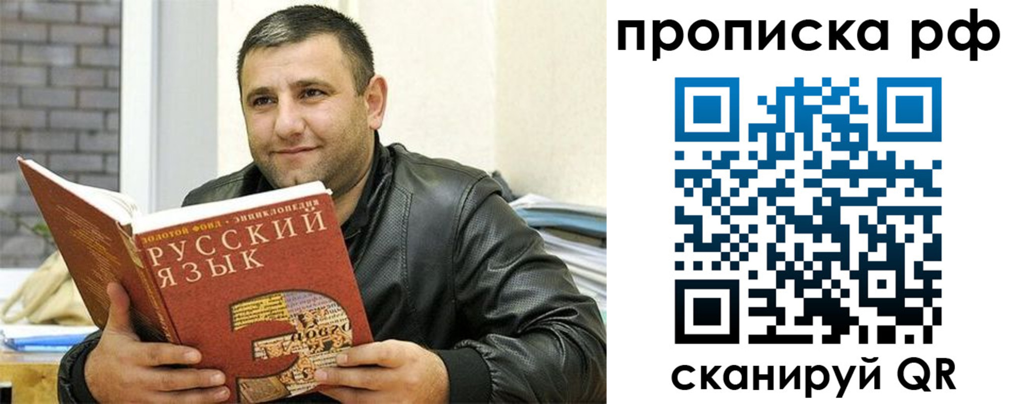 регистрация для дет. сада в Балабаново